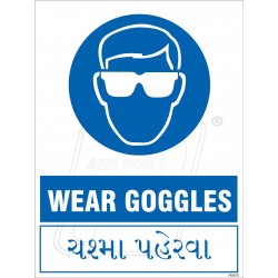 Wear goggles