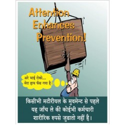 Attention enhances prevention