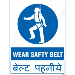 Wear Safety Belt